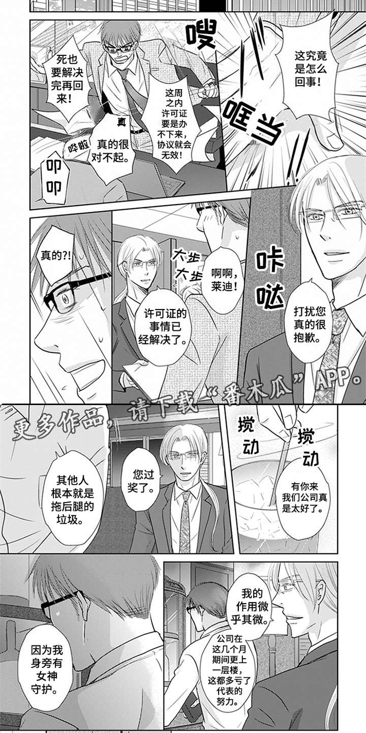 第17话：第17章：关联预览分镜