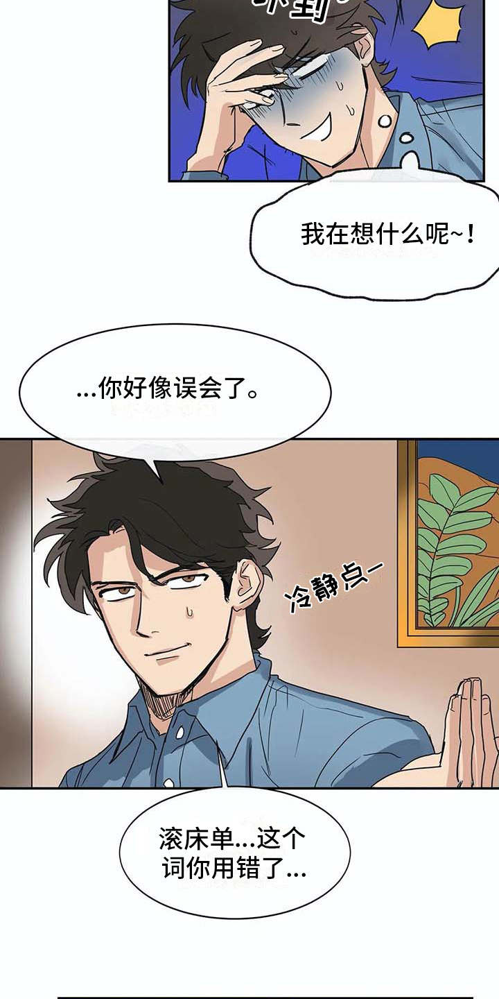 第9话：第9章：解释预览分镜