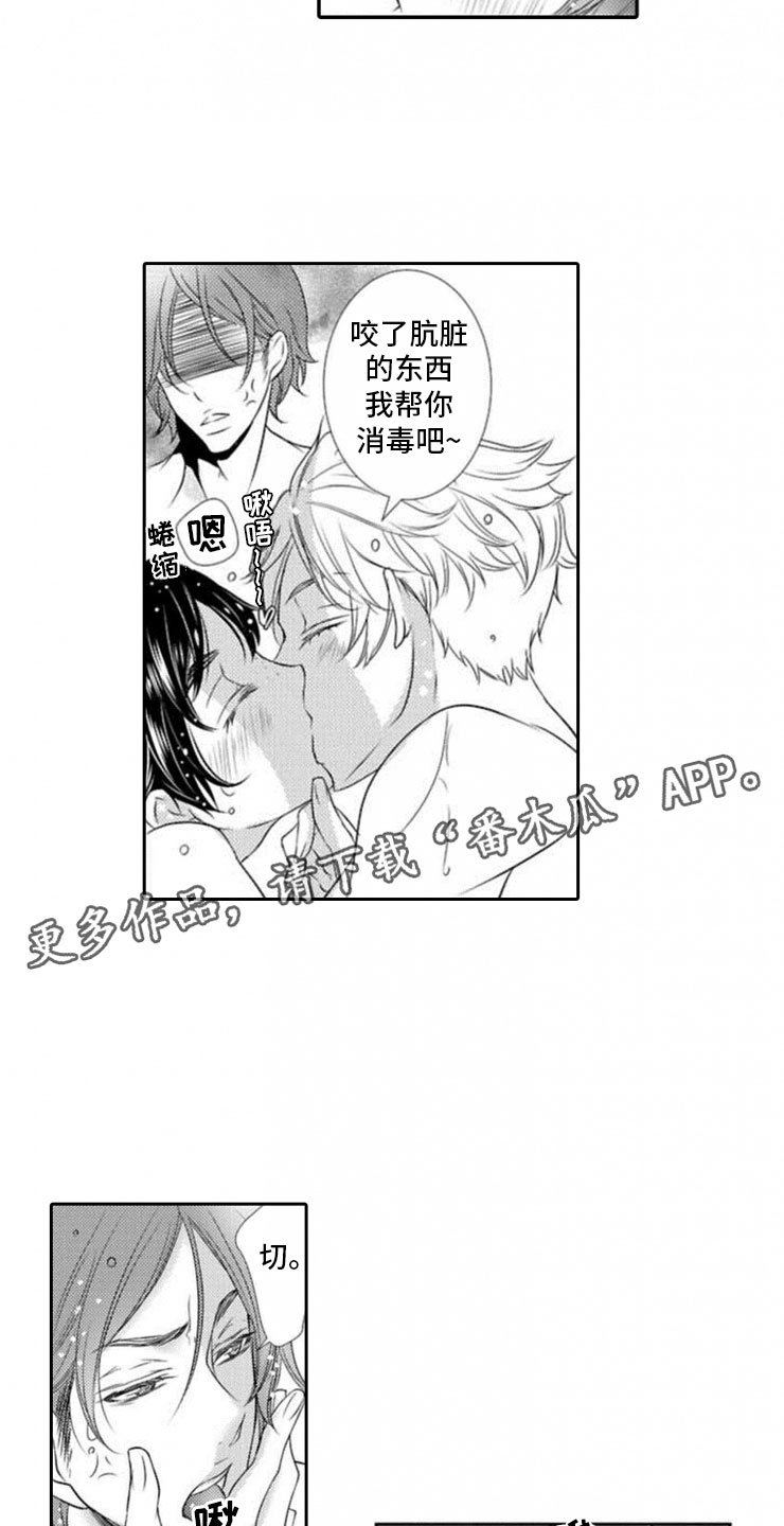 第17话：第17章：一样的想法预览分镜