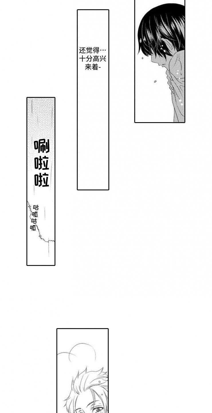 第18话：第18章：误会预览分镜