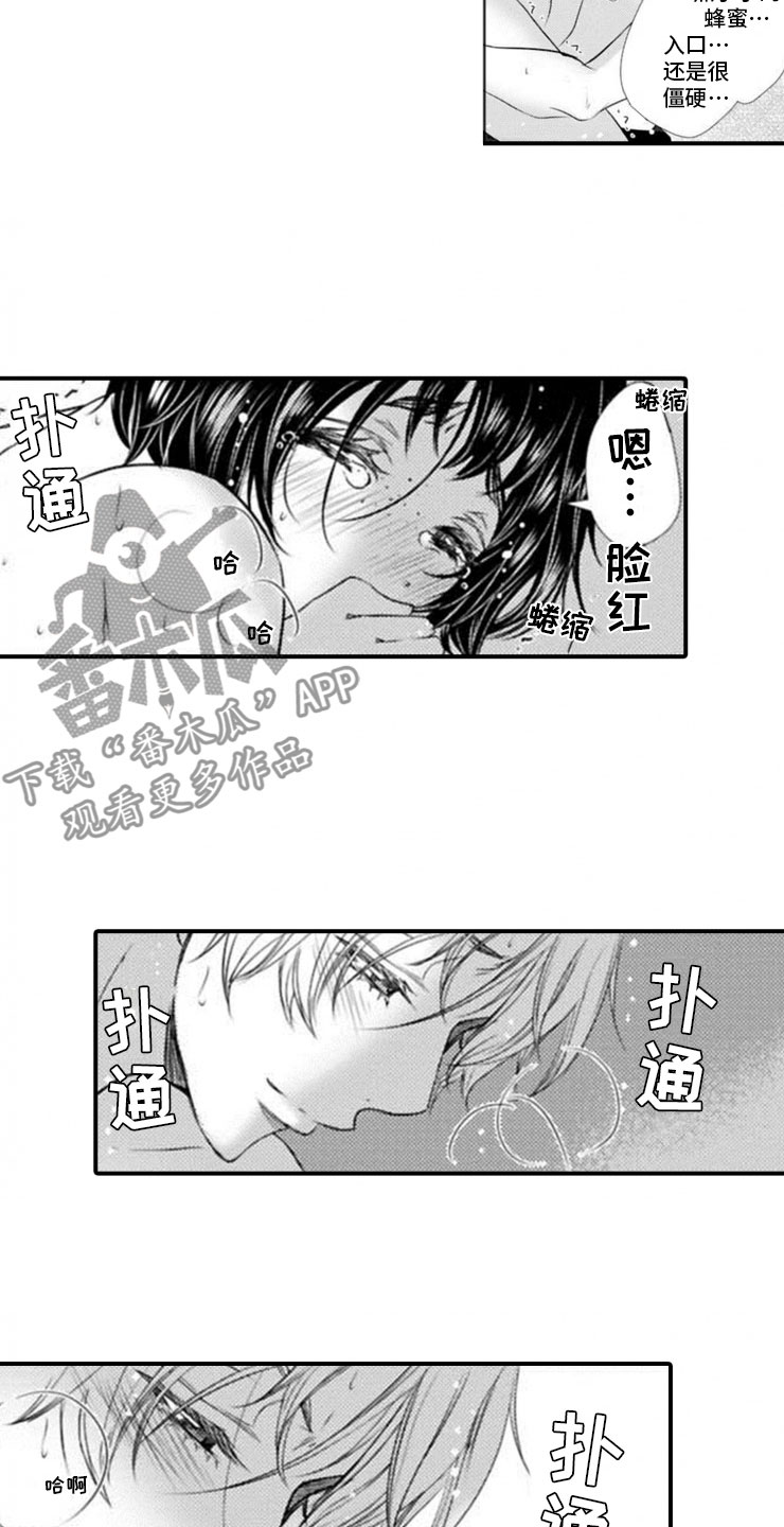 第24话10