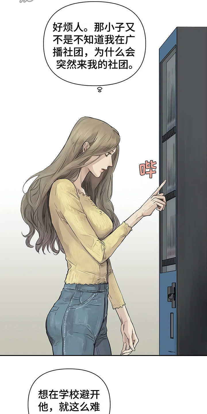 第4话：第4章：心不在焉预览分镜