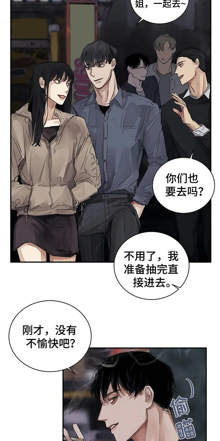第6话：第6章：失误预览分镜