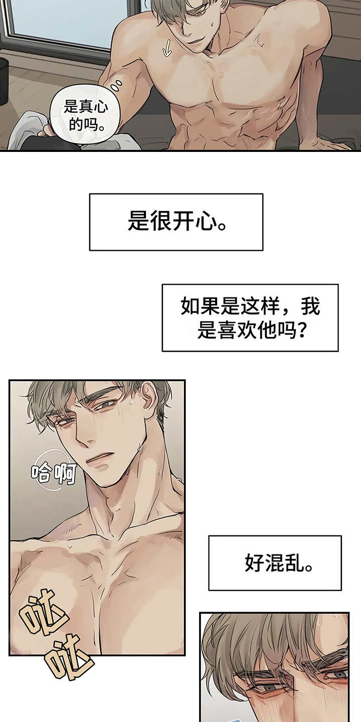 第7话：第7章：郁闷预览分镜