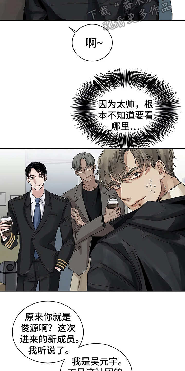 第10话：第10章：嫉妒预览分镜