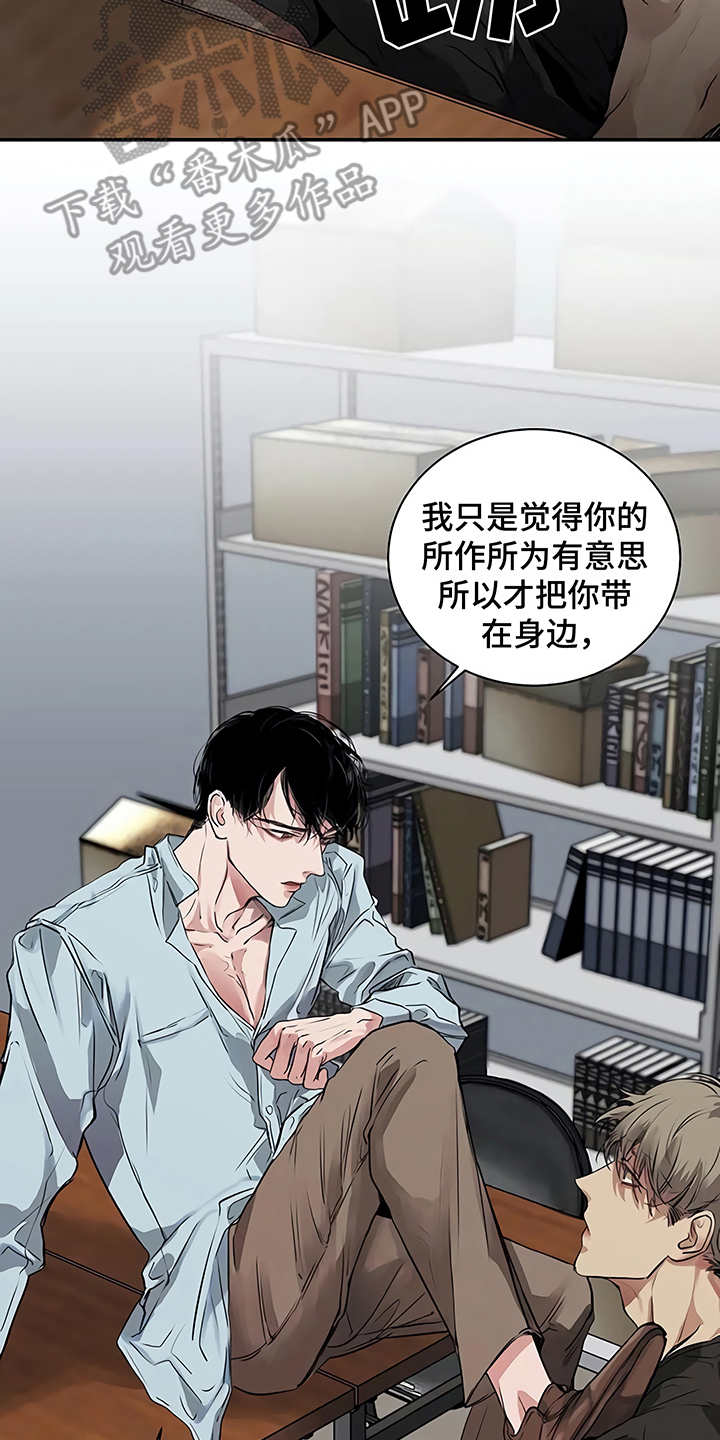 第16话：第16章：明白了预览分镜