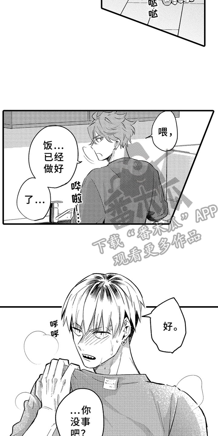 第4话：第4章：角色预览分镜