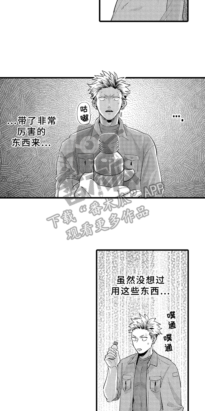 第7话：第7章：下药预览分镜