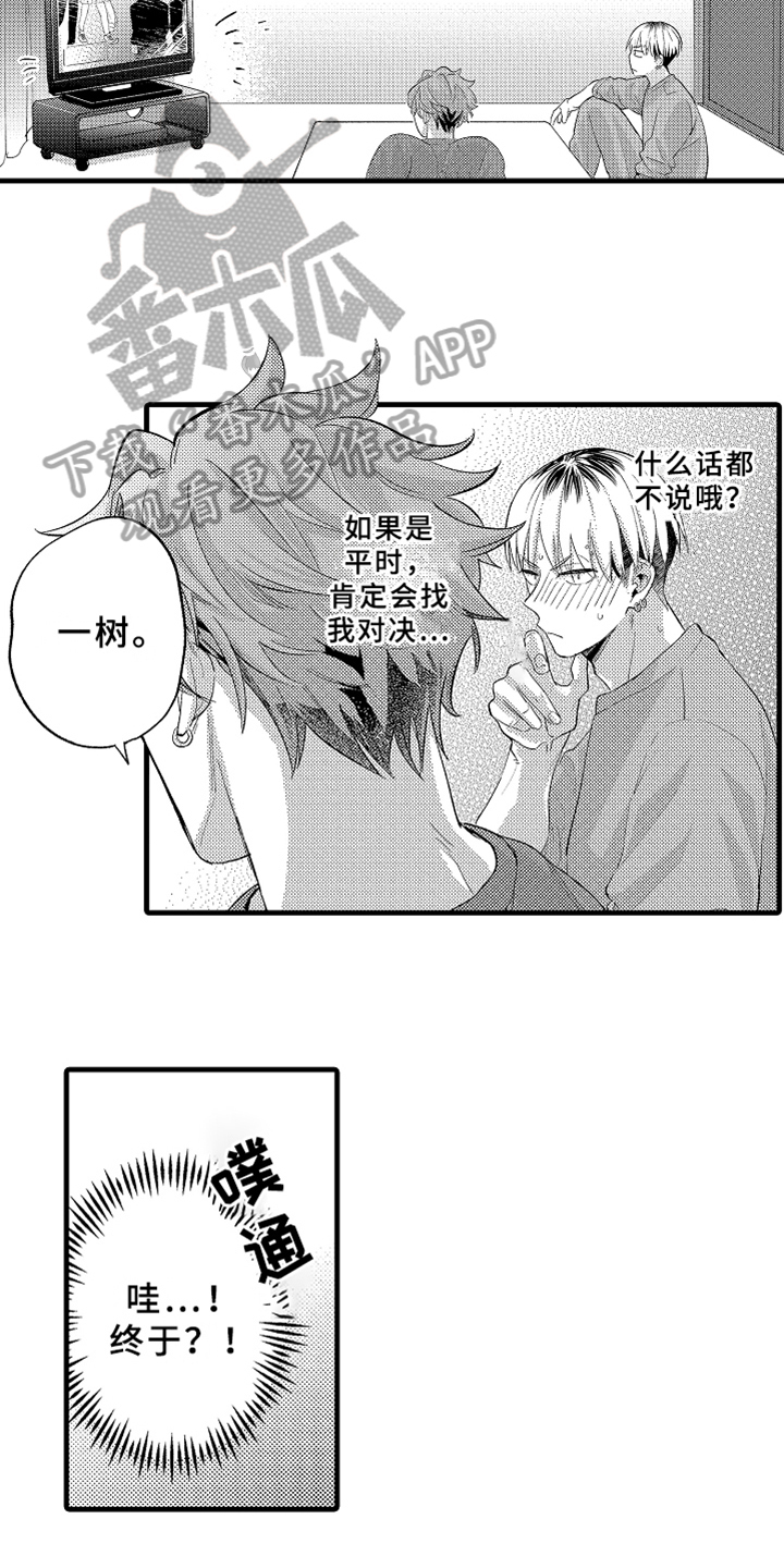 第8话：第8章：发作预览分镜