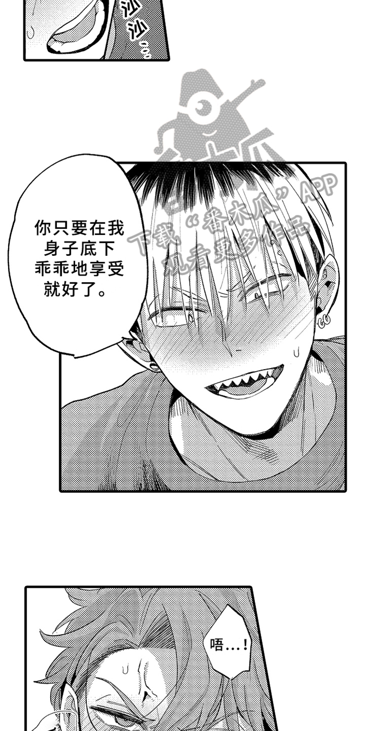 第9话：第9章：忍耐预览分镜