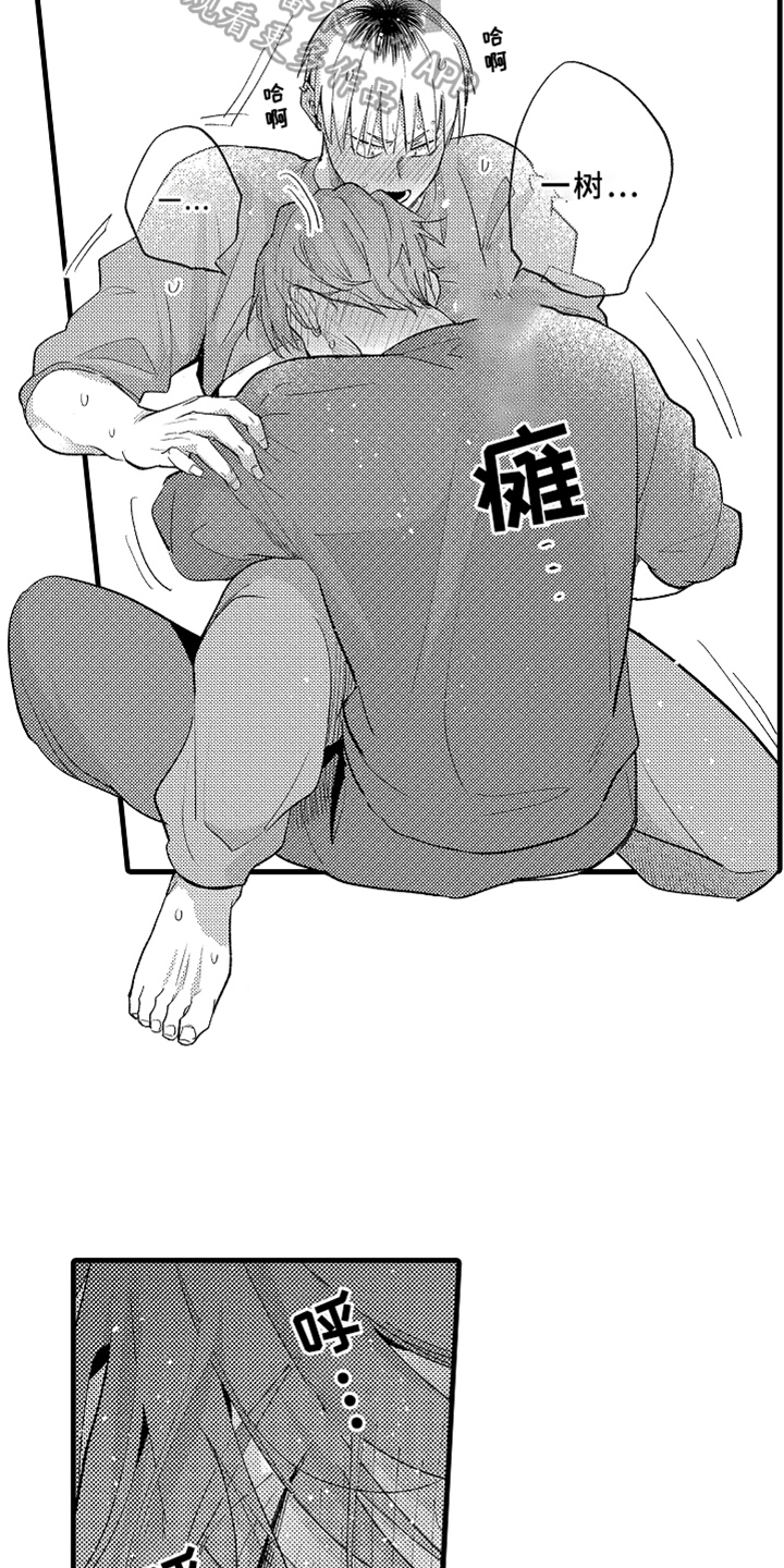 第10话：第10章：折扣活动预览分镜