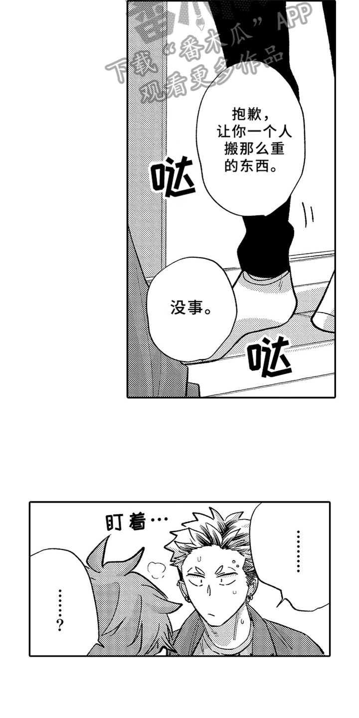 第15话：第15章：误会预览分镜
