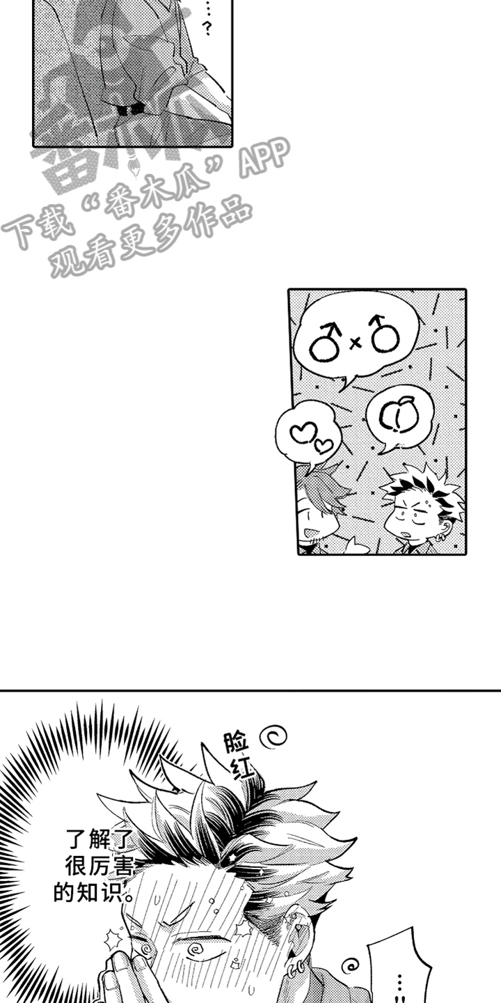第18话：第18章：开导预览分镜