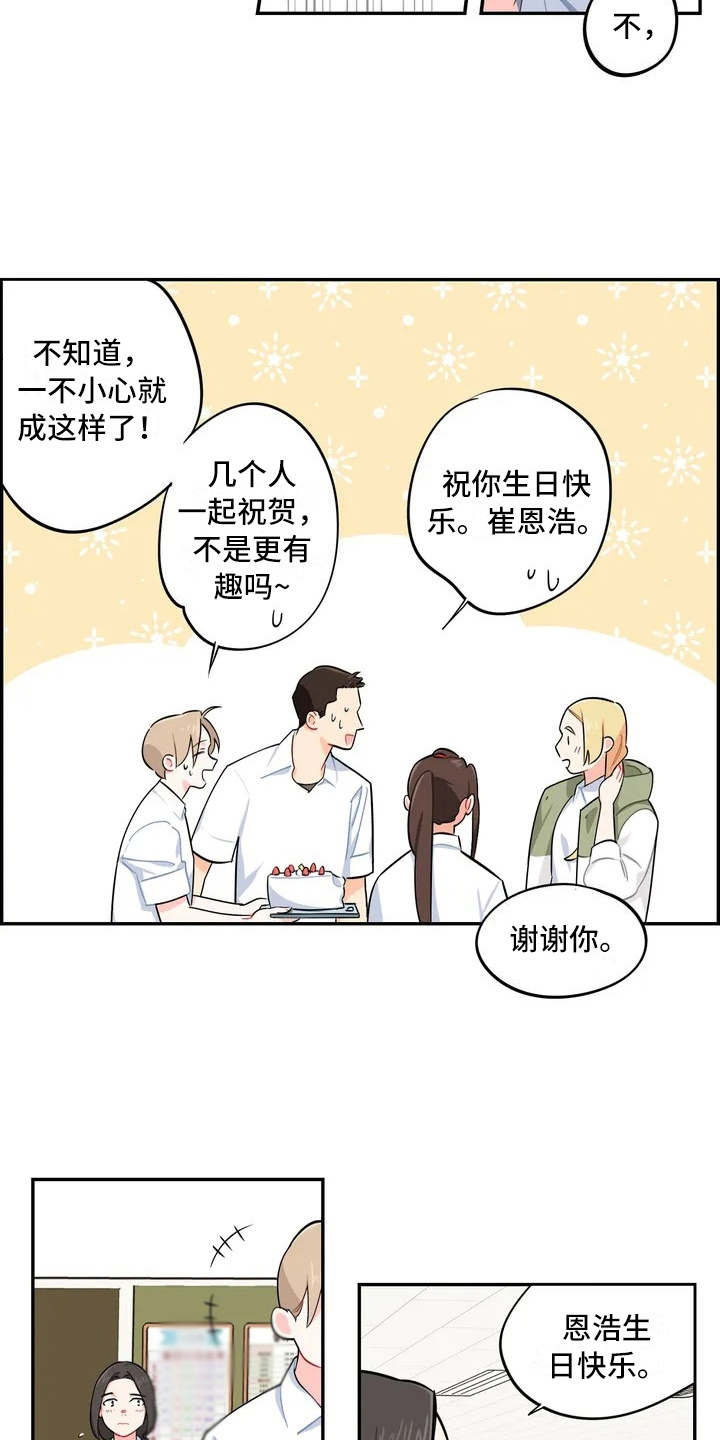 第9话：第9章：先发制人预览分镜