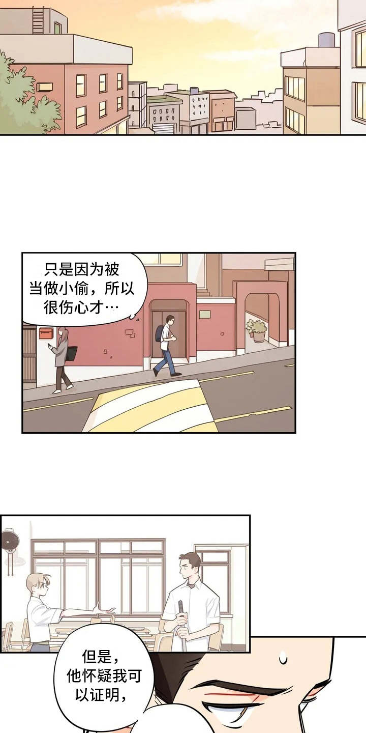 第11话：第11章：食物中毒预览分镜