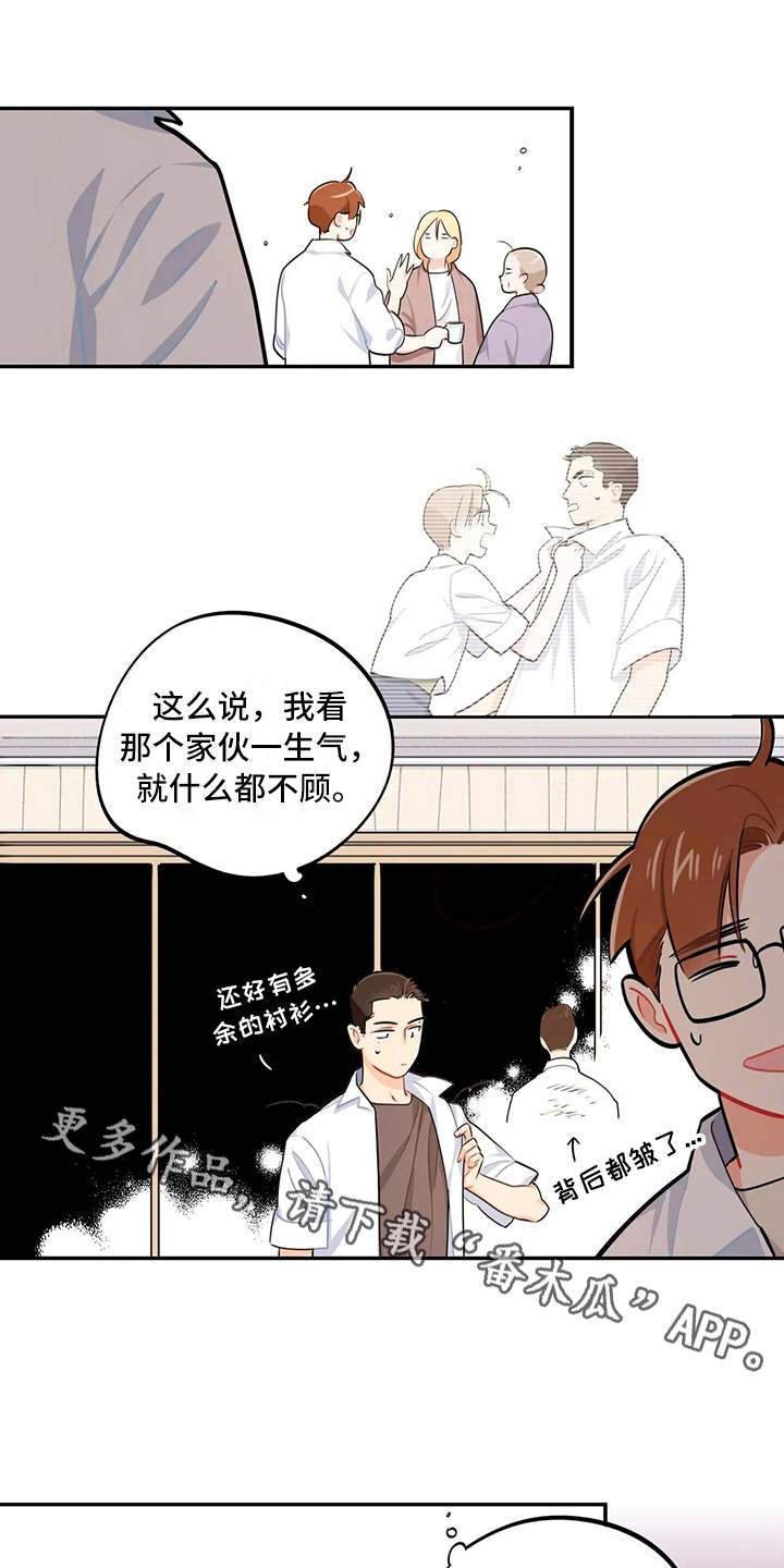 第13话：第13章：求助预览分镜