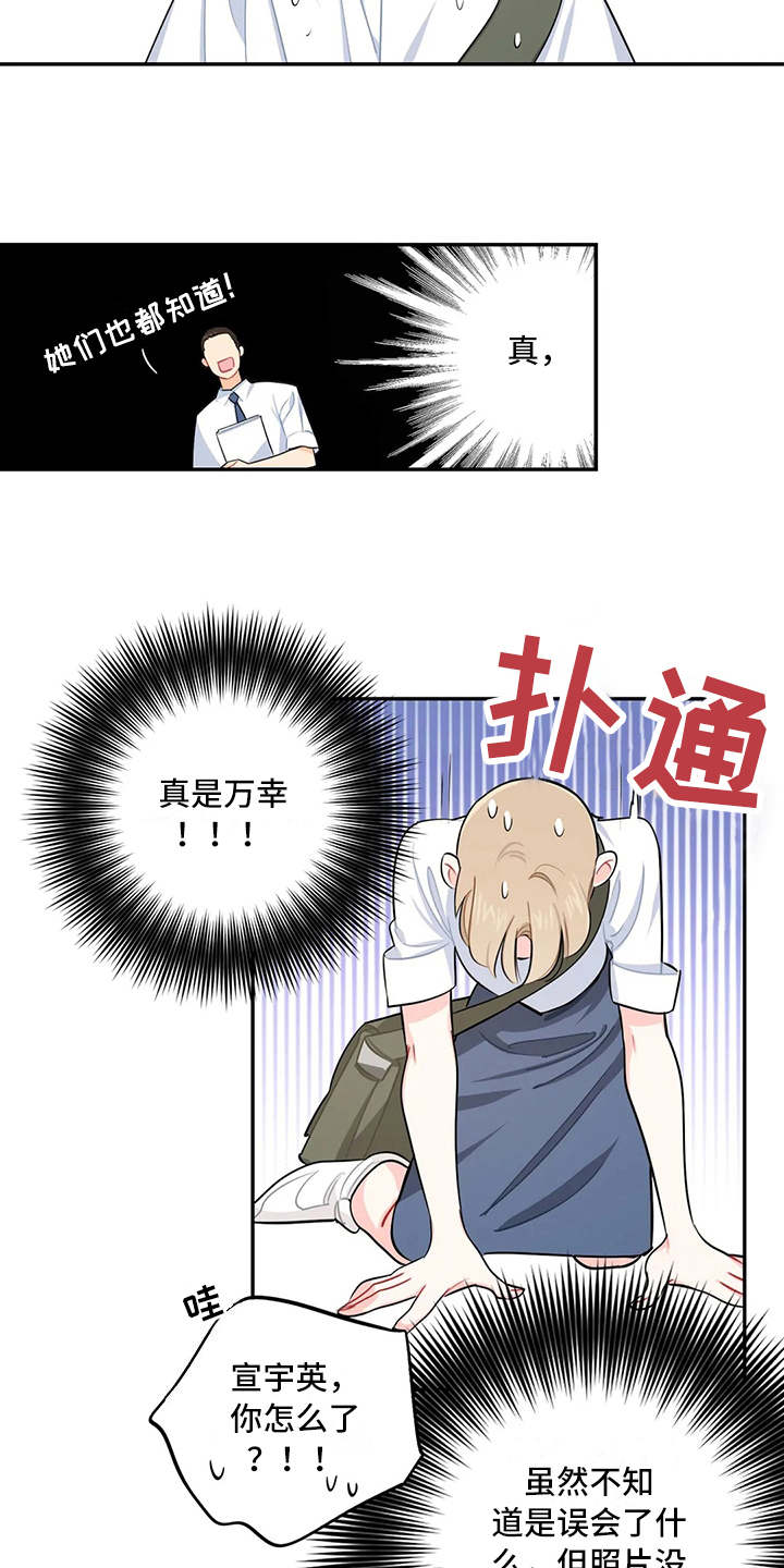 第15话：第15章：说明情况预览分镜