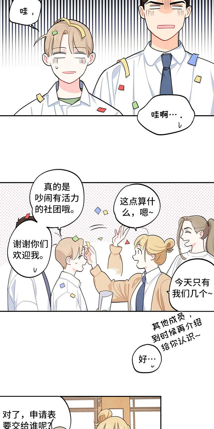 第16话：第16章：预料之外预览分镜