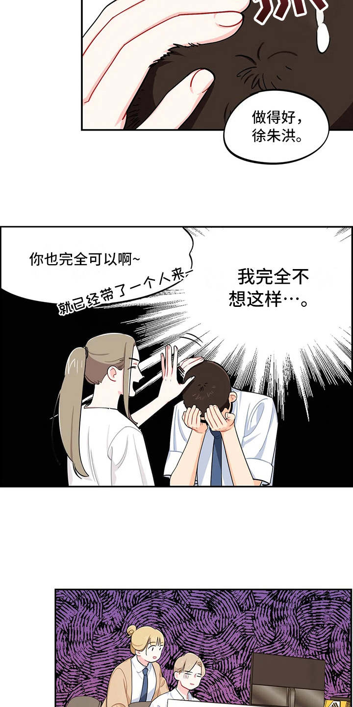 第17话：第17章：堆积如山预览分镜