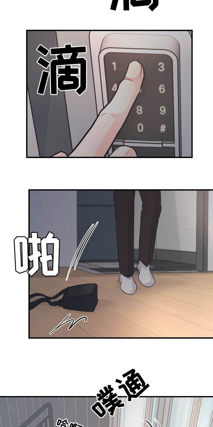第13话：第13章：迫不及待预览分镜