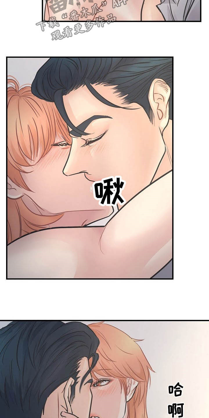 第15话：第15章：不可自拔预览分镜