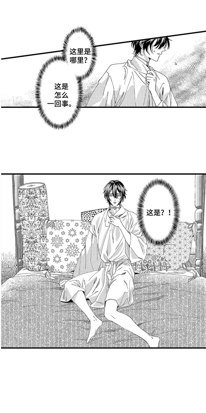 第1话：第1章：不知所措预览分镜