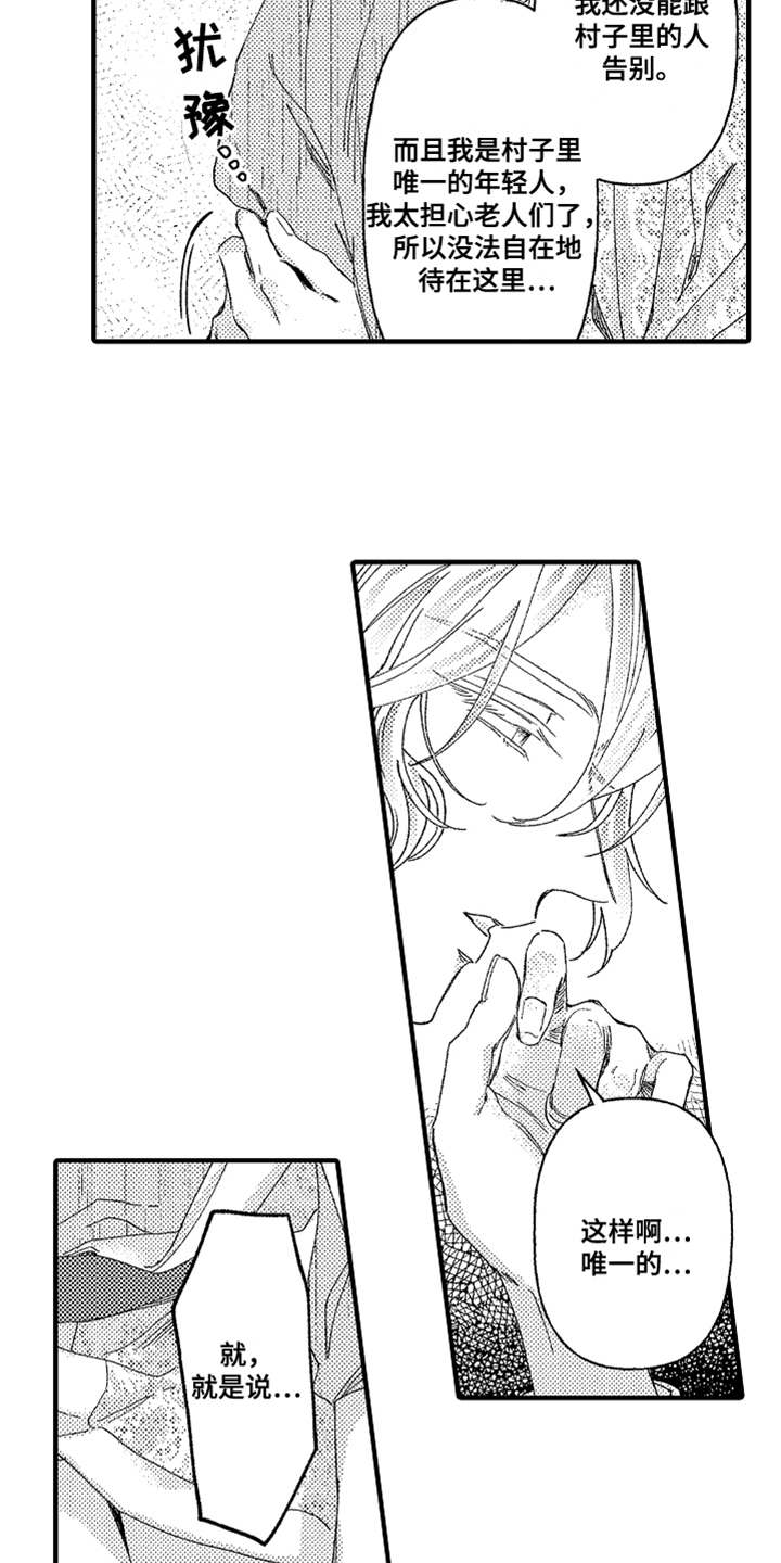 第6话：第6章：返乡预览分镜