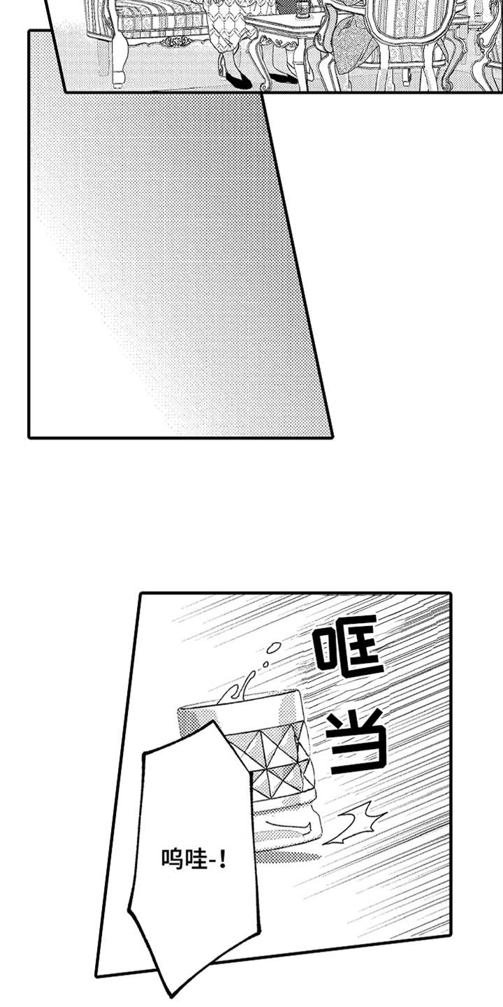 第9话：第9章：告诫预览分镜