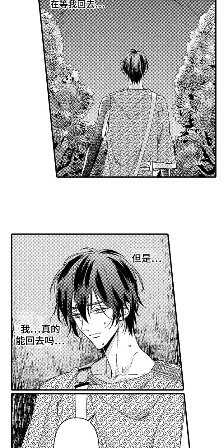 第17话：第17章：山贼预览分镜