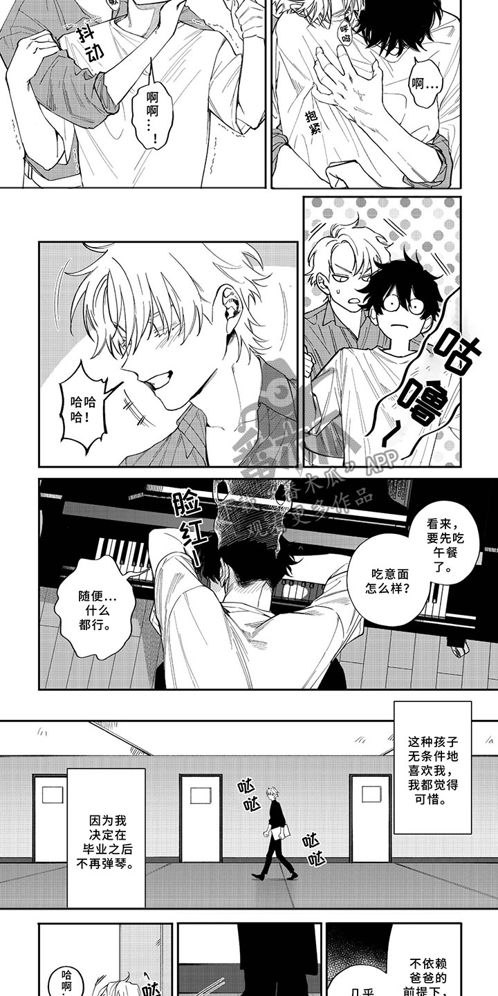 第6话：第6章：独占你预览分镜