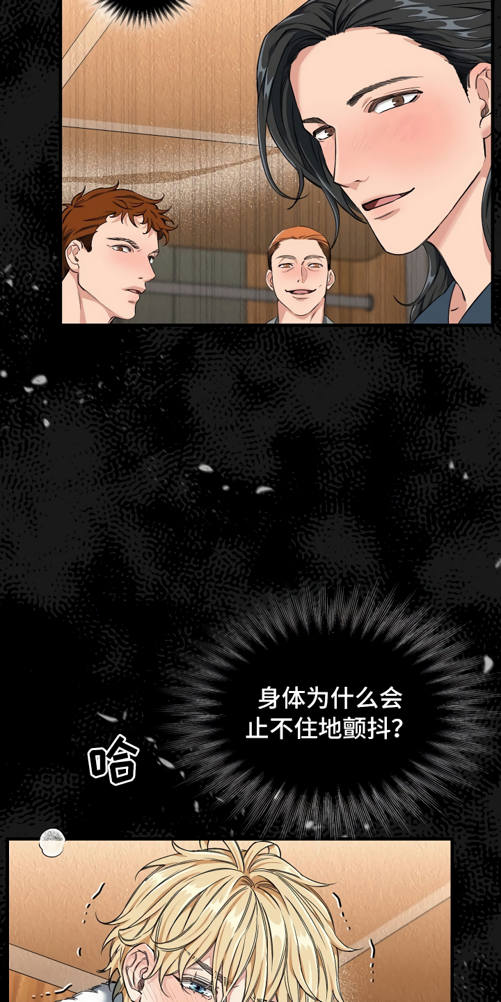 第1话：第1章：登上列车预览分镜