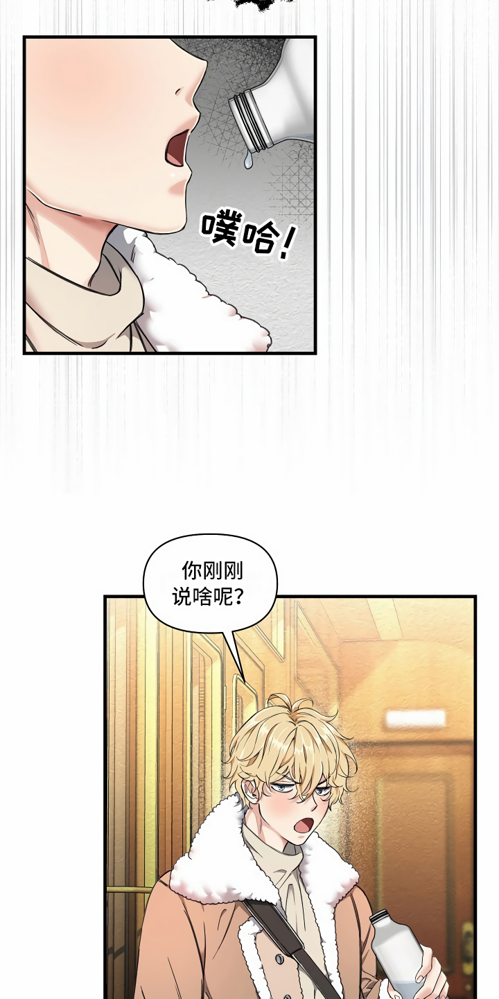 第2话：第2章：拦路虎预览分镜