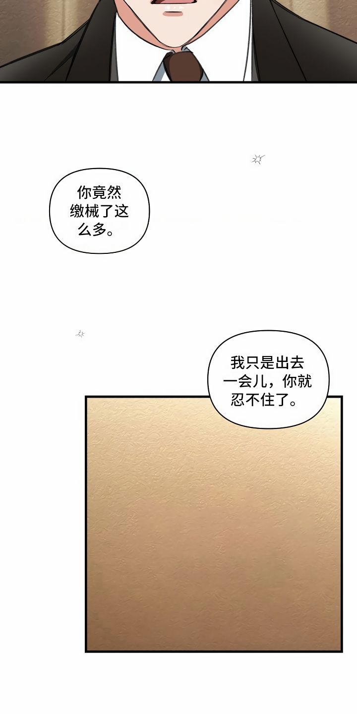 第13话：第13章：攻城掠地预览分镜