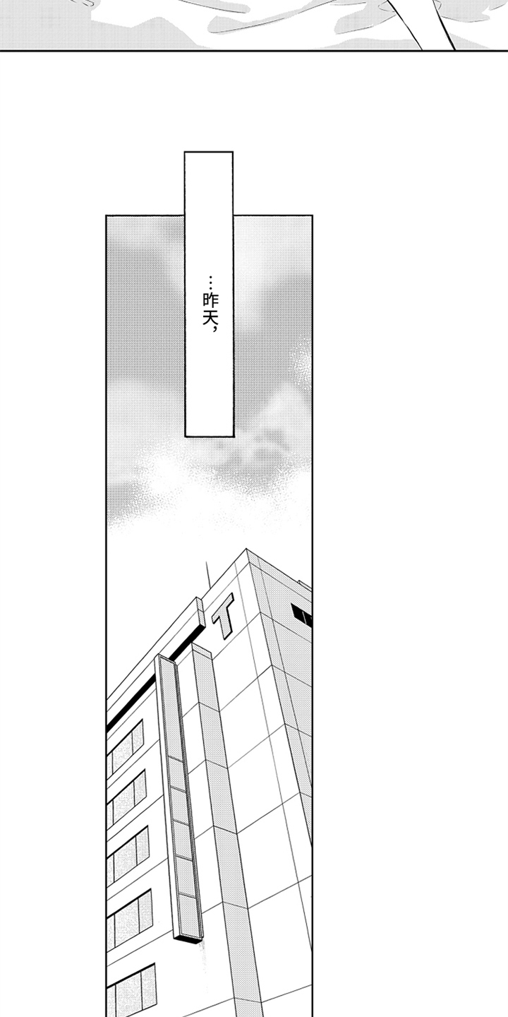 第1话：第1章：失误预览分镜