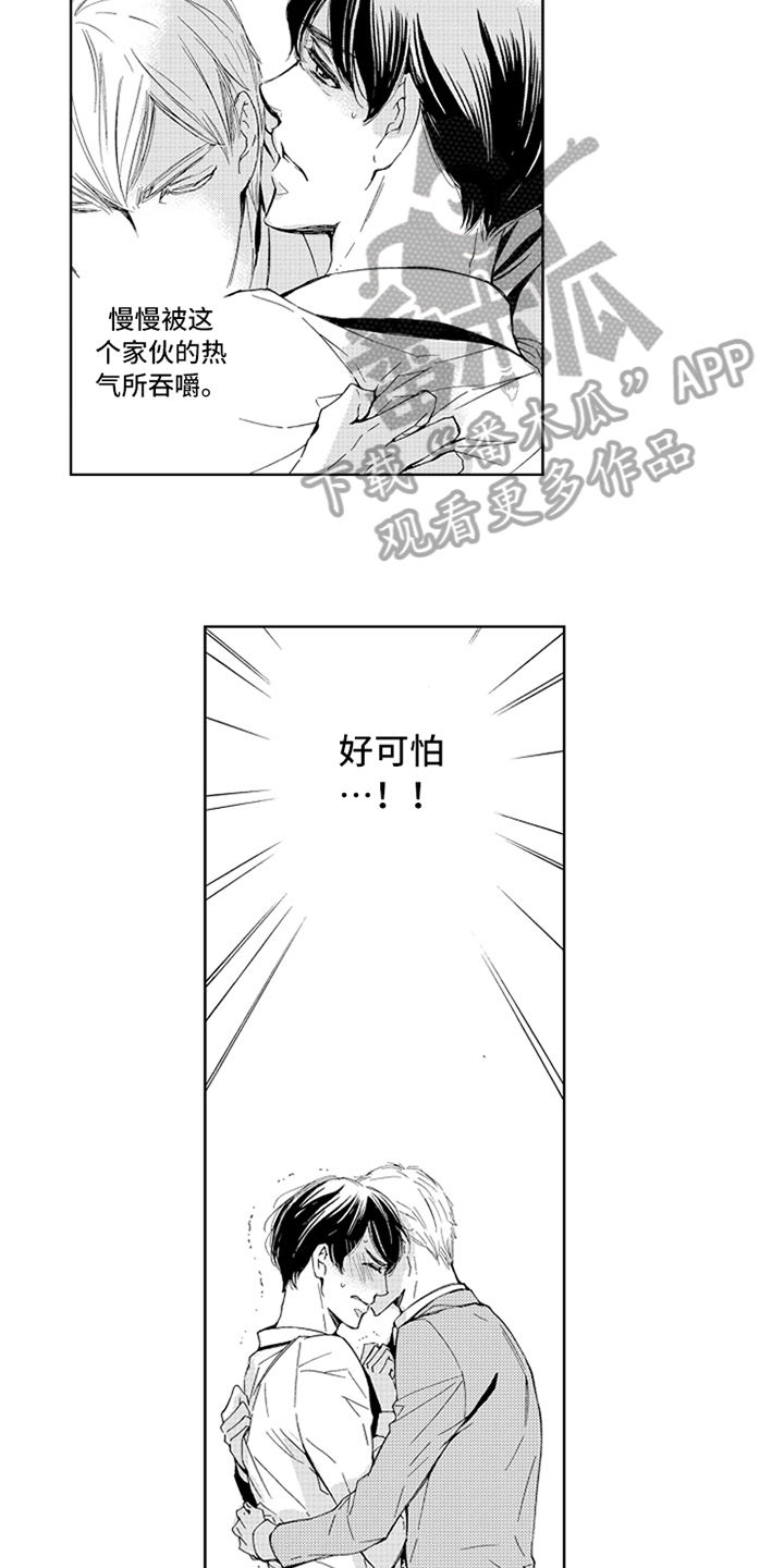 第12话：第12章：借口预览分镜