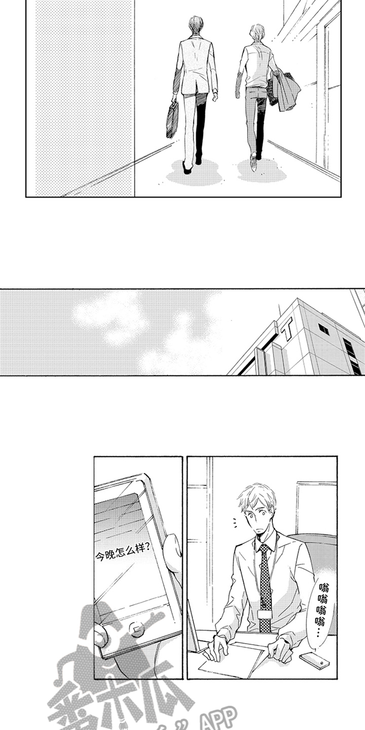 第15话：第15章：原因预览分镜