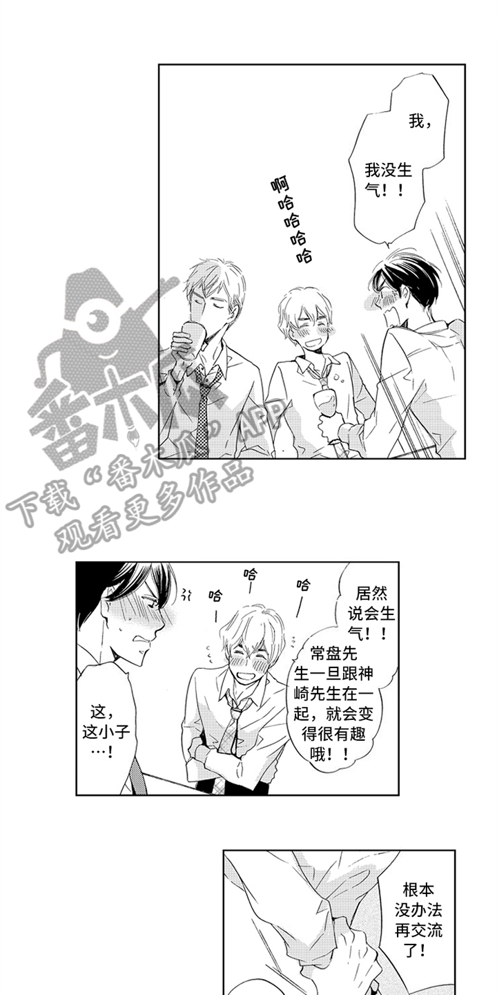 第17话：第17章：决定预览分镜