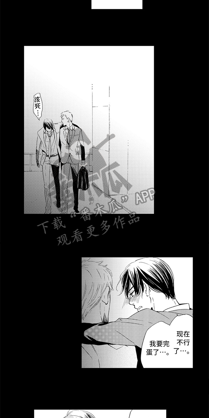 第18话：第18章：立场预览分镜