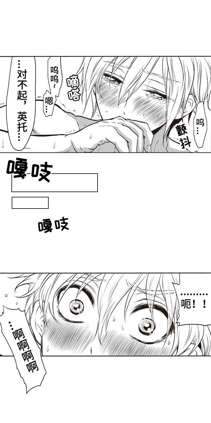 第4话：第4章：洋洋得意预览分镜