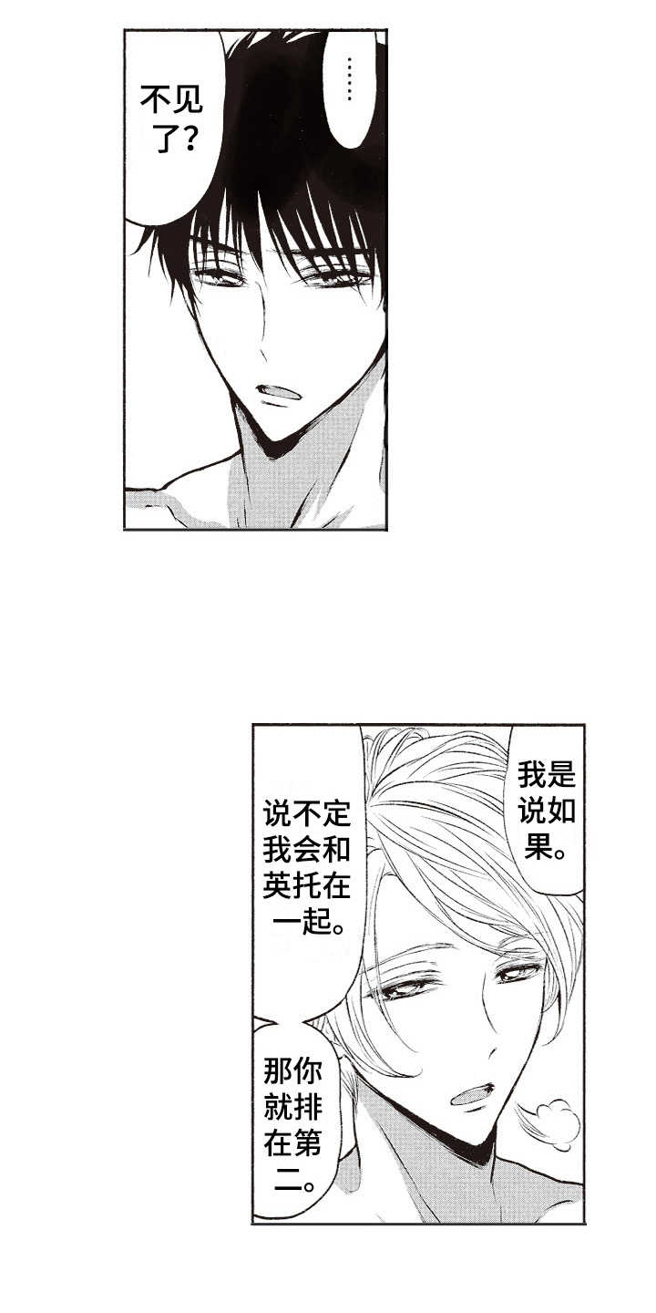 第5话：第5章：沙滩拉练预览分镜