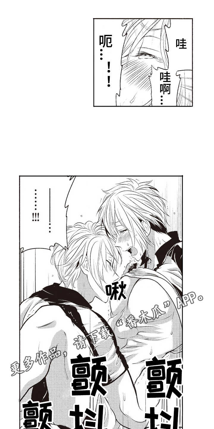 第9话：第9章：真复杂预览分镜