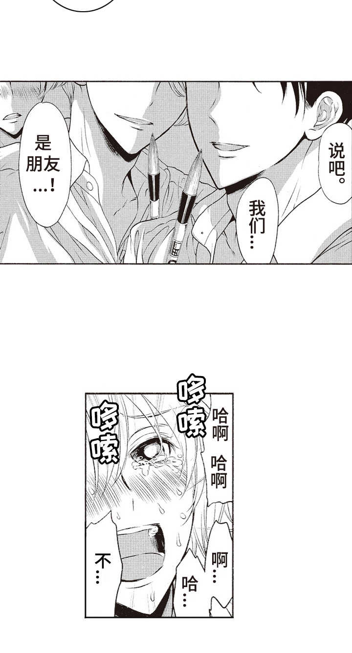 第11话：第11章：毛笔预览分镜