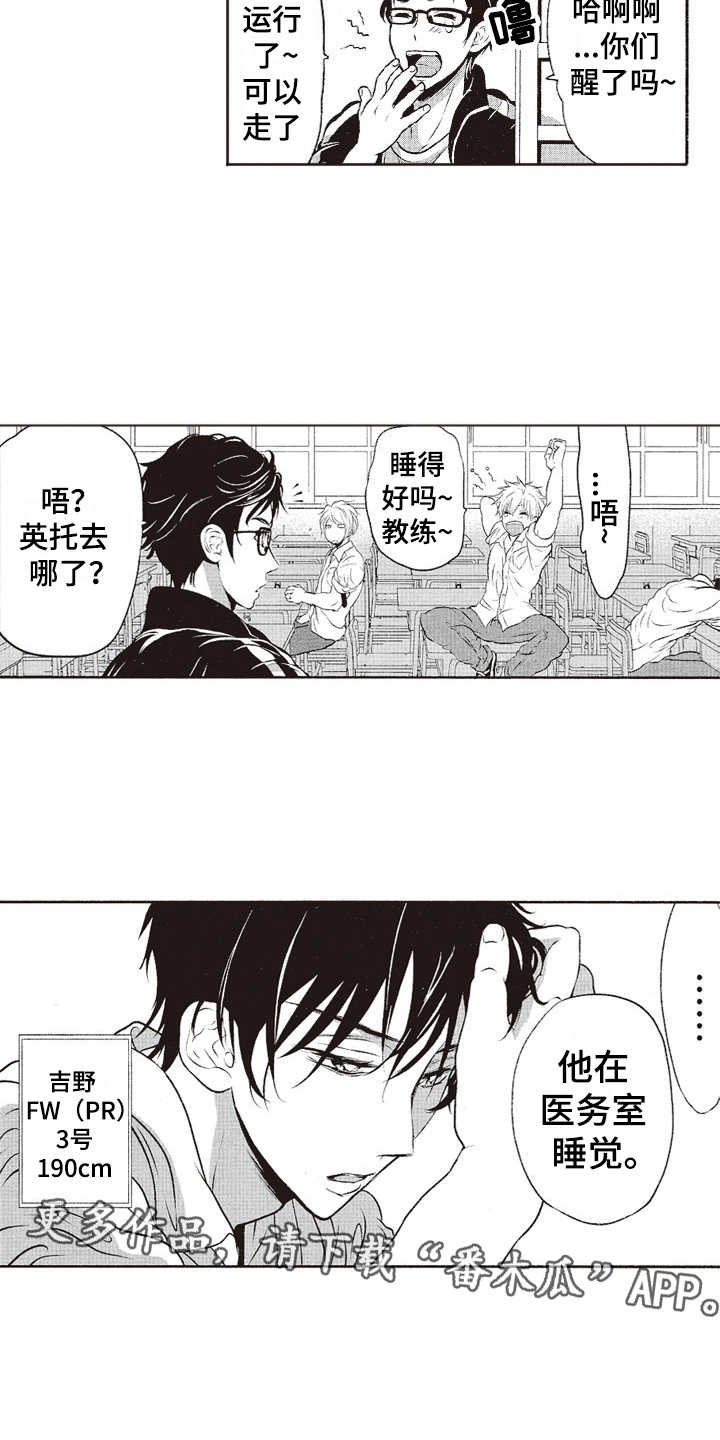第13话：第13章：纠结预览分镜