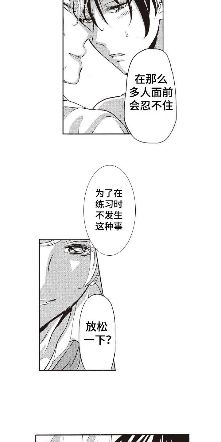第18话：第18章：固执预览分镜