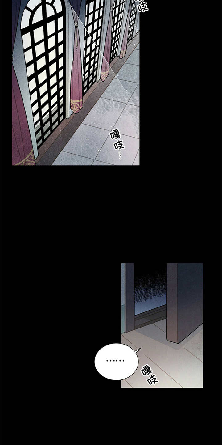 第1话：第1章：被甩了预览分镜