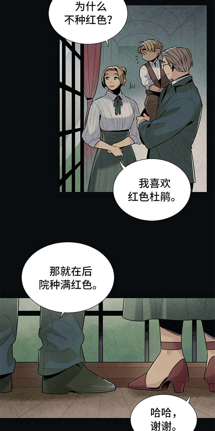 第3话：第3章：旅馆预览分镜