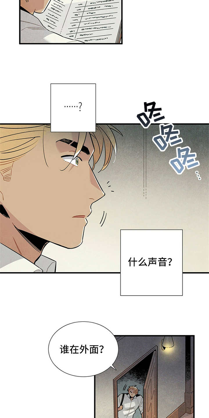 第6话：第6章：电话预览分镜