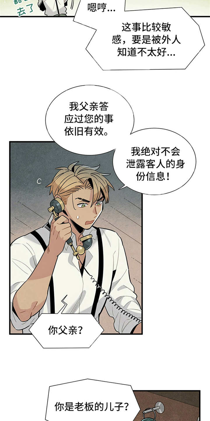 第7话：第7章：第一位客人预览分镜