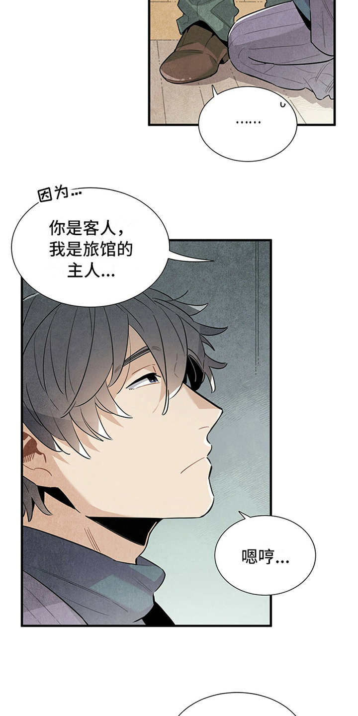 第13话：第13章：挑衅预览分镜