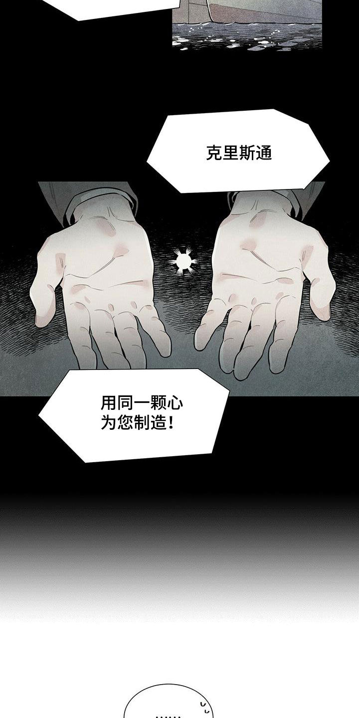 第16话：第16章：监狱和狱警预览分镜
